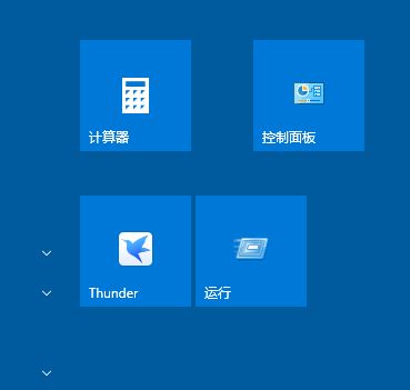 win10怎么改磁貼背景顏色？教你修改開始屏幕顏色的方法