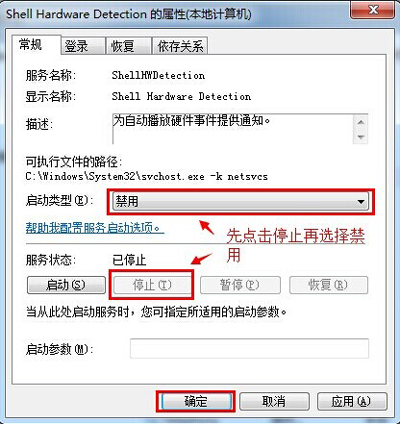 U盤插入電腦提示掃描并修復怎么辦