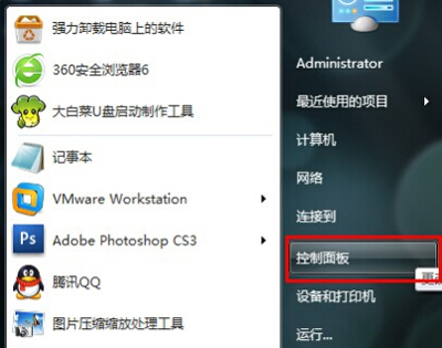 Win7看視頻有鋸齒怎么辦