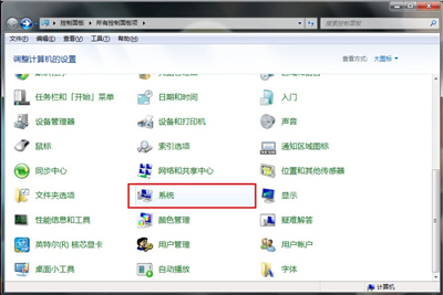 Win7看視頻有鋸齒怎么辦