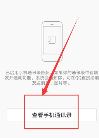 微信備份通訊錄在哪？微信備份通訊錄的方法