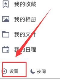 微信備份通訊錄在哪？微信備份通訊錄的方法