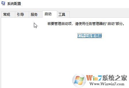 win10更新1809后system進程占用網(wǎng)絡(luò)的解決方法