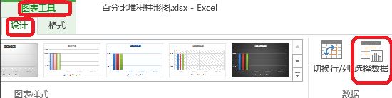 excel折線圖的橫坐標(biāo)怎么設(shè)置？Excel折線圖橫坐標(biāo)調(diào)整方法