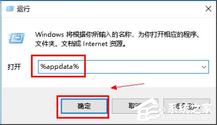 Win10系統(tǒng)打開WPS時顯示Null加載失敗如何解決？