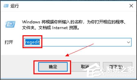 Win10系統(tǒng)打開WPS時顯示Null加載失敗如何解決？