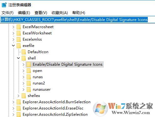 win10系統(tǒng)右鍵菜單enable /disable Digital Signature lcons選項怎么刪除？