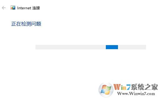 win10系統(tǒng)筆記本無線連接不可用該怎么辦？（已解決）