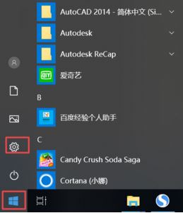 win10打印機保留的文檔在哪？開啟或禁用打印機保留的文檔的方法