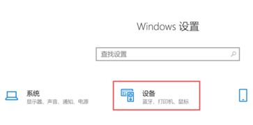 win10打印機保留的文檔在哪？開啟或禁用打印機保留的文檔的方法