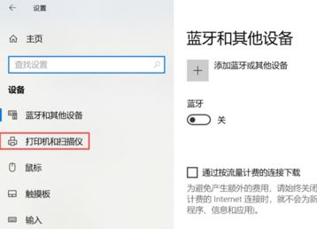 win10打印機保留的文檔在哪？開啟或禁用打印機保留的文檔的方法