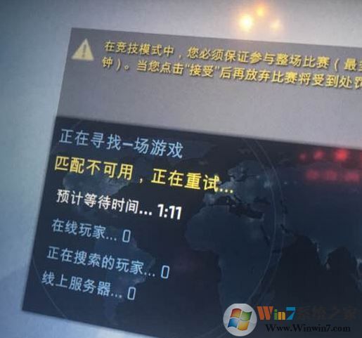 csgo 匹配不可用怎么辦？CSGO無(wú)法進(jìn)行匹配的解決方法