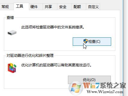 win10專業(yè)版U盤的位置不可用無法讀取U盤數(shù)據(jù)的解決方法