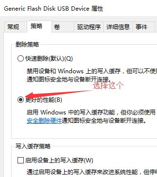 win10專業(yè)版U盤的位置不可用無法讀取U盤數(shù)據(jù)的解決方法