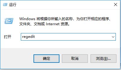 win7安裝程序出錯failed to expand shell folder constant “userdocs”