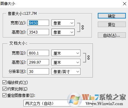 ai無法以此分辨率導出,請降低分辨率的完美解決方法