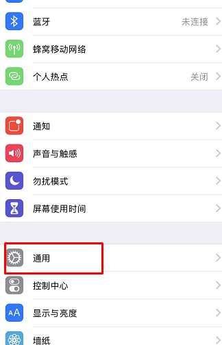 iphone xs max鎖屏延遲怎么辦？（已解決）