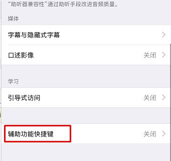 iphone xs max鎖屏延遲怎么辦？（已解決）