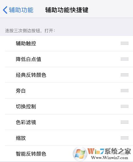 iphone xs max鎖屏延遲怎么辦？（已解決）