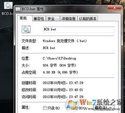 win7無法開機0xc0000098引導錯誤BOOT丟失的完美解決方法