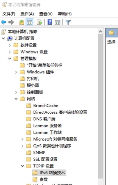 win10 teredo不合格怎么辦？xbox網(wǎng)絡(luò)teredo不合格的完美解決方法