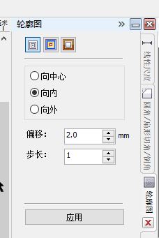 cdr怎么做雙層字？教你CorelDRAW 制作雙層字的方法