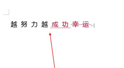 word修改模式怎么關(guān)閉？教你退出word修改模式