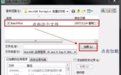 cad批量打印插件最新下載|Batchplot免費(fèi)版v2019