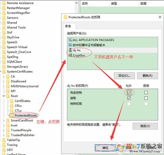 chrome內(nèi)核打開網(wǎng)站緩慢怎么辦？網(wǎng)頁顯示正在建立安全鏈接的解決方法