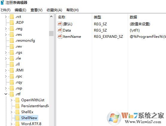 win7旗艦版右鍵新建沒有寫字板怎么辦？