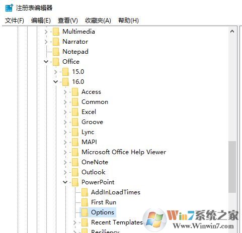 PowerPoint 2016將圖片另存為提高圖片分辨了的方法