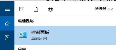 dmp轉(zhuǎn)儲文件怎么打開？win10開啟藍屏故障信息收集的方法