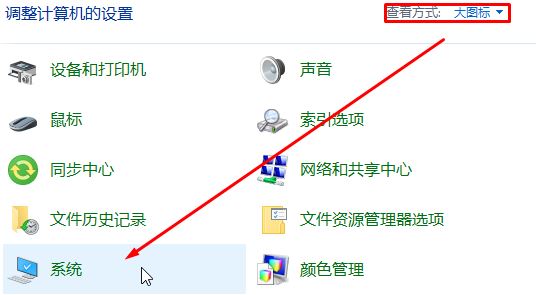 dmp轉(zhuǎn)儲文件怎么打開？win10開啟藍屏故障信息收集的方法