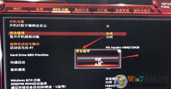 技嘉z170 裝win7怎么裝？技嘉z170安裝windows 7詳細操作方法