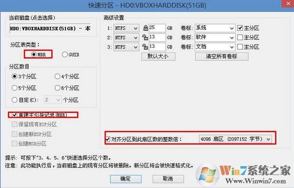 技嘉z170 裝win7怎么裝？技嘉z170安裝windows 7詳細操作方法