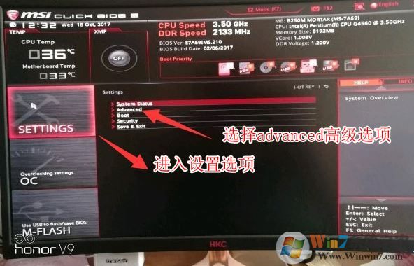 微星b150能裝win7嗎？winwin7教你B150主板完美跑win7的方法