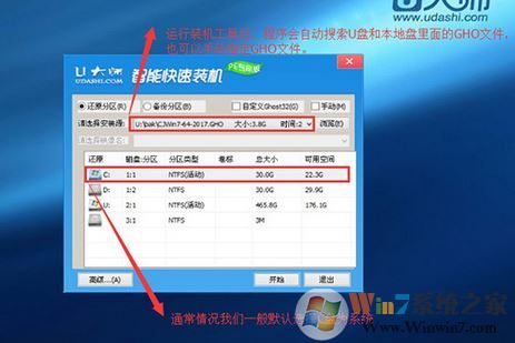 宏基k50怎么重裝win7？宏基k50安裝win7系統(tǒng)的操作方法（含bios啟動(dòng)）