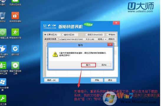 宏基k50怎么重裝win7？宏基k50安裝win7系統(tǒng)的操作方法（含bios啟動(dòng)）