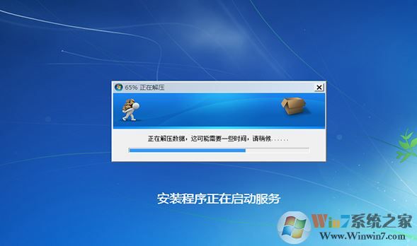 宏基k50怎么重裝win7？宏基k50安裝win7系統(tǒng)的操作方法（含bios啟動(dòng)）