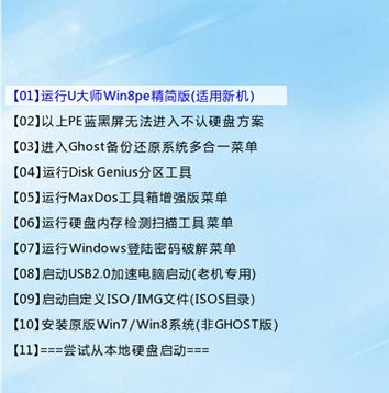 聯(lián)想小新v1070裝win7詳細(xì)圖文教程（含BIOS設(shè)置）