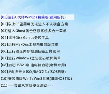 惠普wasd15如何重裝win7系統(tǒng)？惠普wasd15重裝win7教程