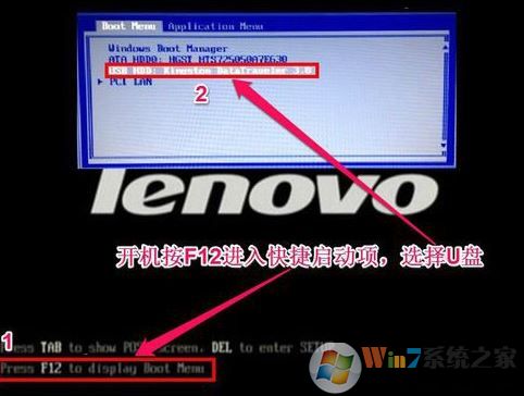 聯(lián)想T470怎么裝win7？聯(lián)想Thinkpad t470換win7安裝方法