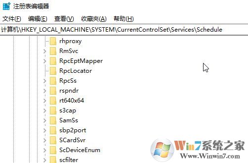 win10停用Task Schedule服務(wù)后無法啟動(dòng)的解決方法