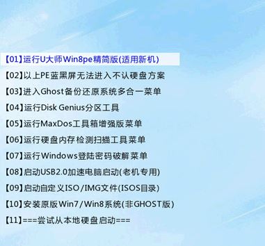 外星人筆記本 win10怎么裝？外星人win10系統(tǒng)重裝圖文操作方法