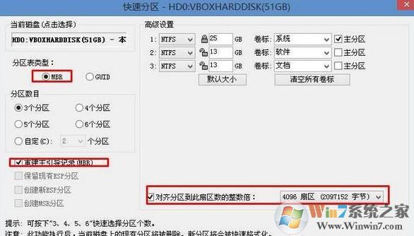 聯(lián)想yoga700 11怎么裝win7系統(tǒng)？聯(lián)想yoga700 11U盤安裝win7方法