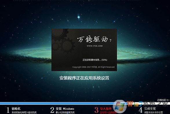 華碩n551安裝win7系統(tǒng)的詳細操作方法（全系列通用）