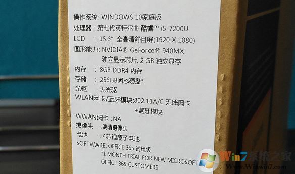 宏基TMTX50裝win7 BIOS設(shè)置+U盤啟動(dòng)+磁盤分區(qū) 圖文教程