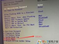 聯(lián)想天逸510 Pro Win10完美改Win7圖文教程（支持USB3.0）