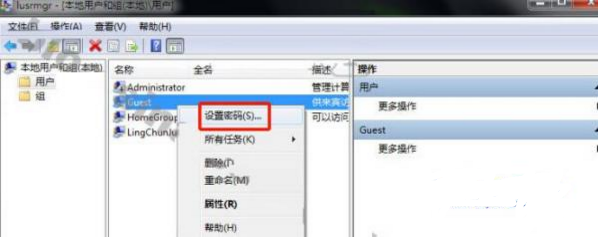 遇到win7系統(tǒng)無法關(guān)閉密碼保護(hù)共享，如何解決_windows_操作系統(tǒng)_安全_課課家