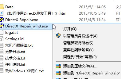 win10饑荒出現(xiàn)error during initialization怎么辦？（已修復(fù)）